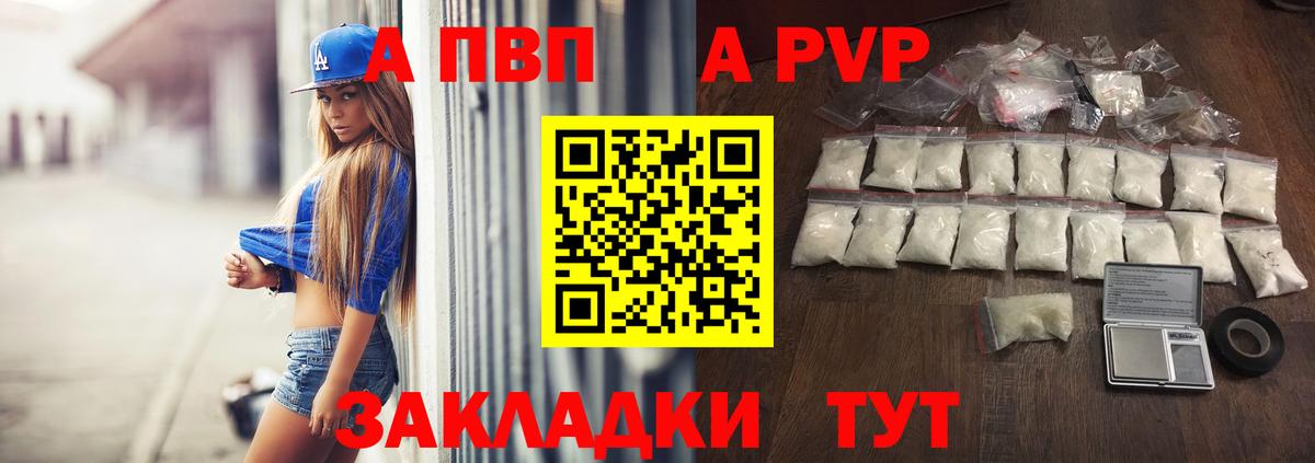 A PVP СК Лянтор