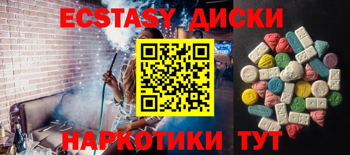 Экстази Punisher Лянтор