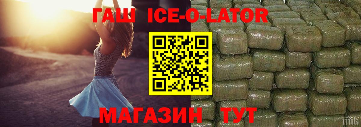 Меф   MDMA  Вход с VPN  ГАШ  Лянтор  COCAIN  Метамфетамин 