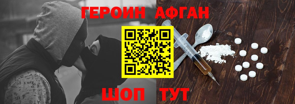 Лянтор  Героин VHQ  Вход с VPN 