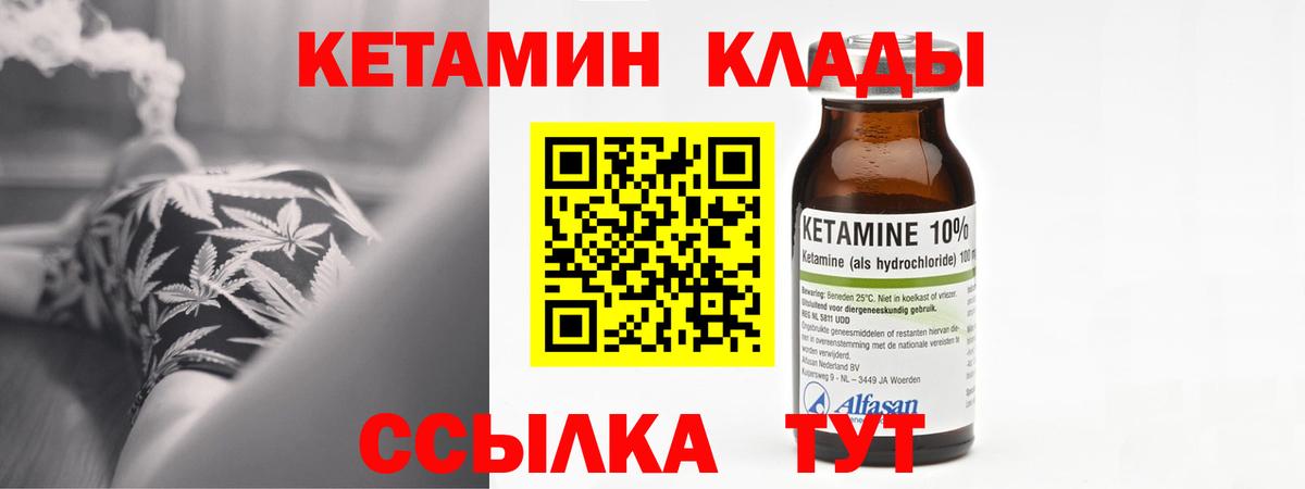 Каннабис Лянтор