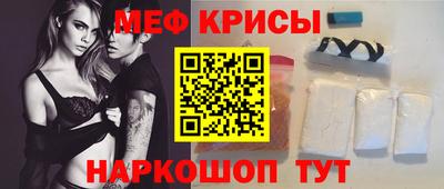 мефедрон Кинель