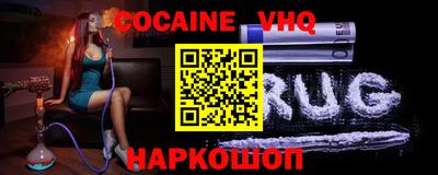 мефедрон Кинель