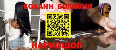 мефедрон Кинель