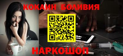мефедрон Кинель
