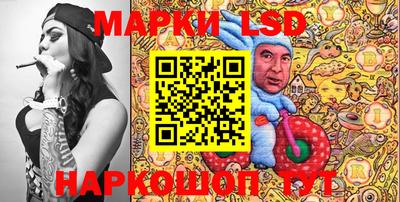 сатива Кингисепп