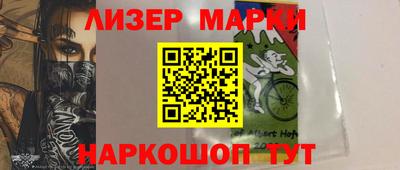 мефедрон Кинель