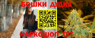мефедрон Кинель