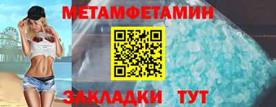 сатива Кингисепп