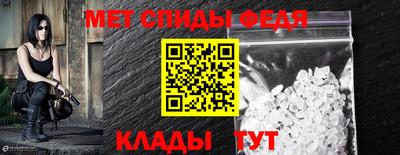 мефедрон Кинель