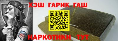 мефедрон Кинель