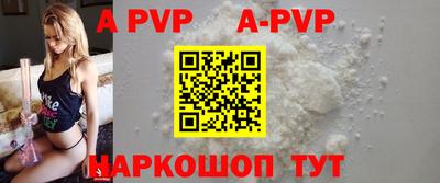 индика Конаково