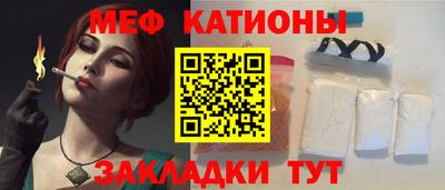 мефедрон Кинель