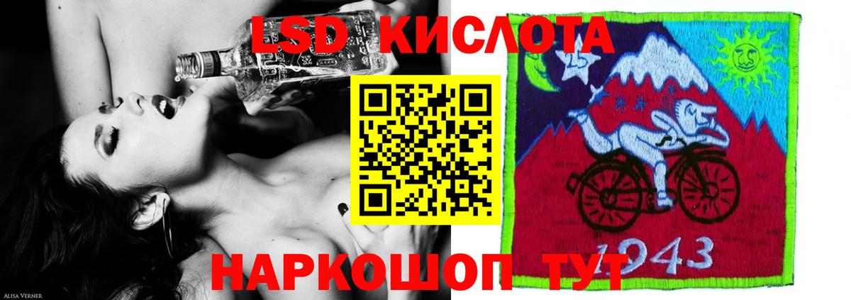 Лсд 25 экстази кислота  Лсд 25 экстази ecstasy  Вход с VPN  Лянтор 