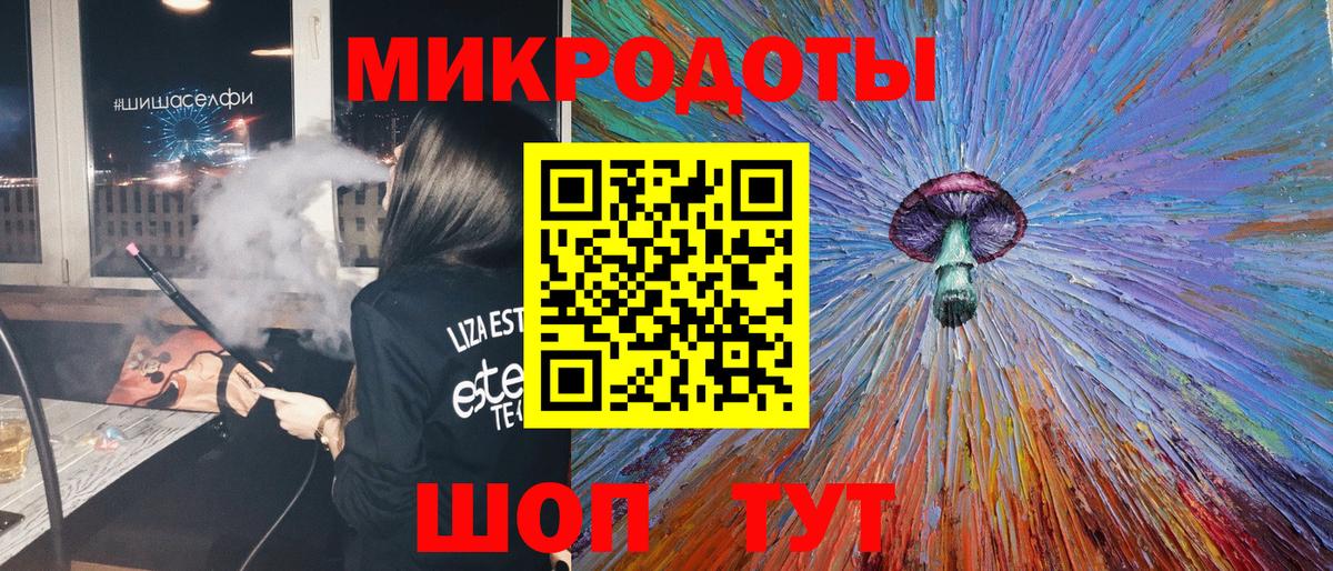 Псилоцибиновые грибы прущие грибы Лянтор