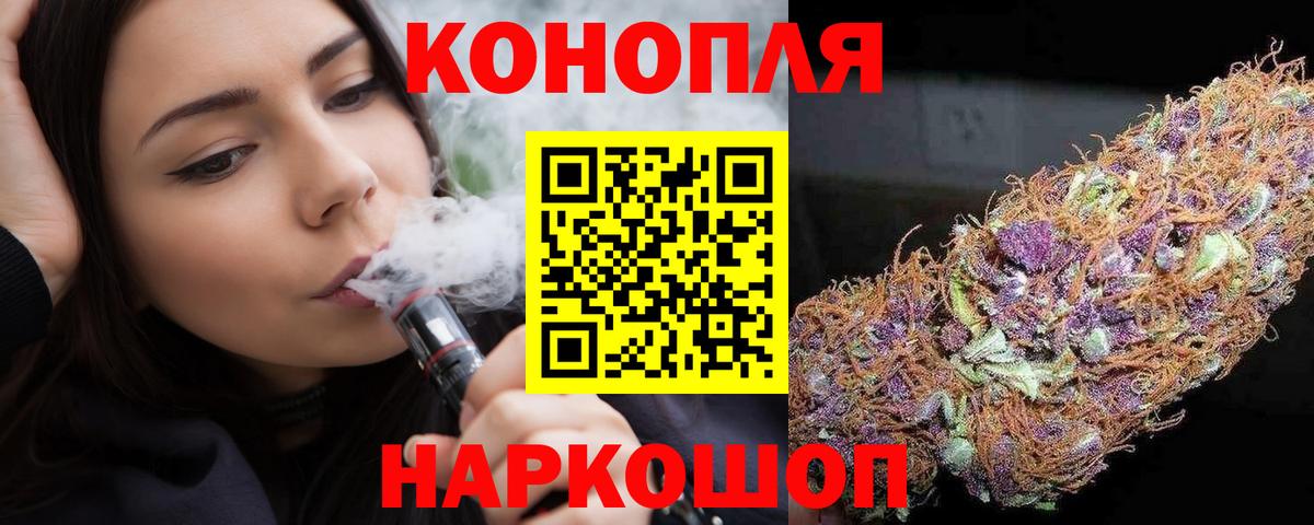Конопля MAZAR Лянтор