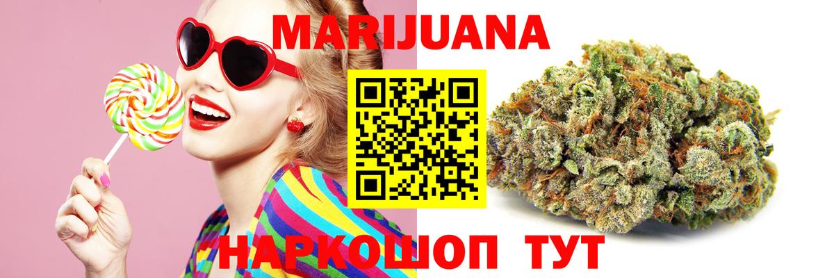 Марихуана план  МАРИХУАНА гибрид  Вход с VPN  Марихуана гибрид  Лянтор 